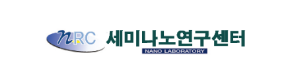 세미나노연구센터