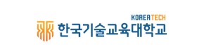 한국기술교육대학교